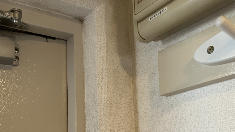 東京都足立区の1Kマンションの結露によってカビが発生した玄関のカビ除去施工事例の作業後の写真①