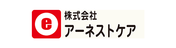 株式会社アーネストケア