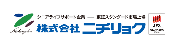 株式会社ニチリョク