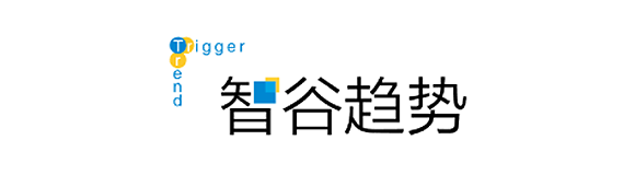 智谷趨勢