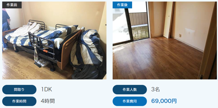 【家財整理】 ／ 東京都小金井市で1LDKのマンションの整理をしました