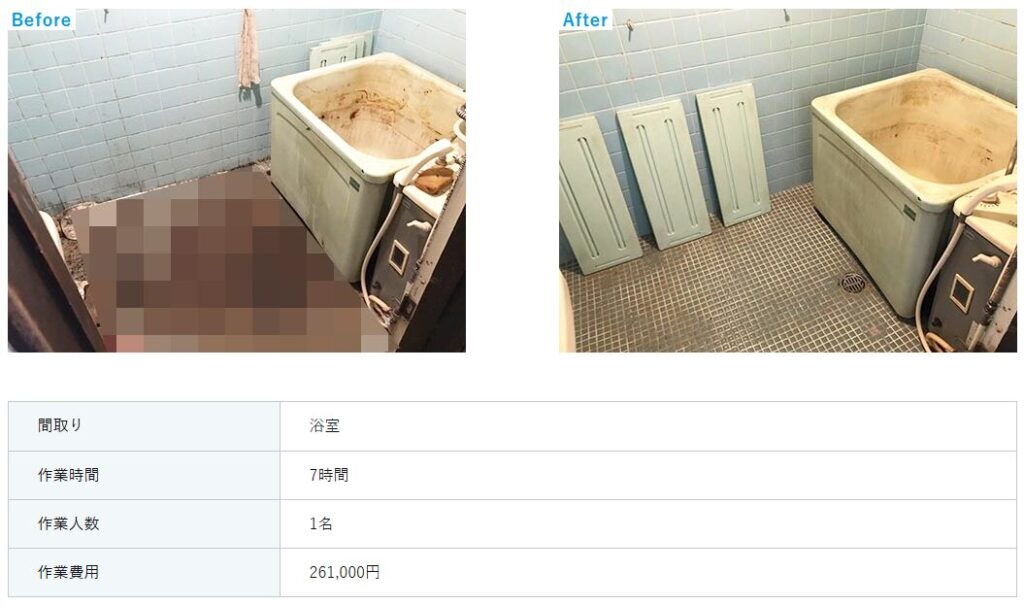 東京都新宿区の孤独死現場(浴室・浴槽)におけるブルークリーンの特殊清掃ビフォーアフター事例。