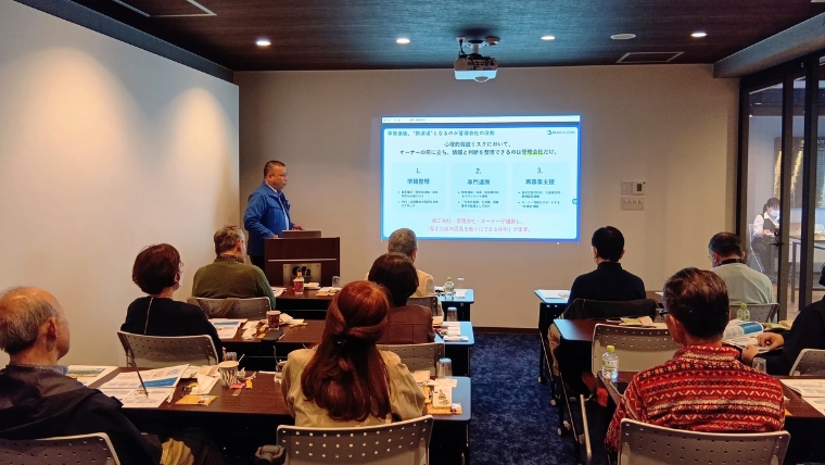 賃貸オーナー向けセミナーで講師として登壇するブルークリーン取締役・鈴木亮太（特殊清掃CH｜すーさん）